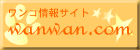 ���݁@���_�ސ�